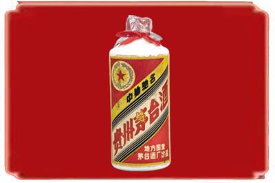 郴州烟酒回收地方国营茅台酒.jpg