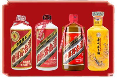 郴州烟酒回收贵州茅台酒.jpg