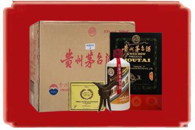 郴州烟酒回收汉帝茅台.jpg