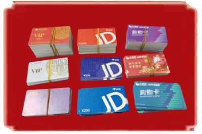 郴州烟酒回收JD购物卡.jpg